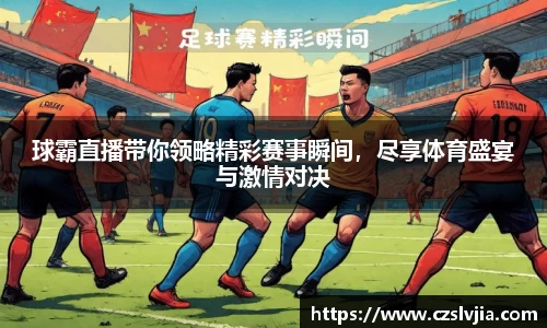 米兰体育官网