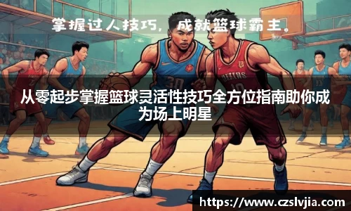 米兰