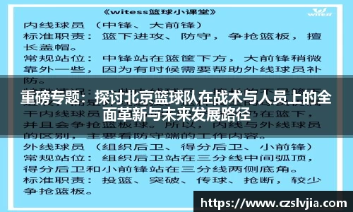 米兰