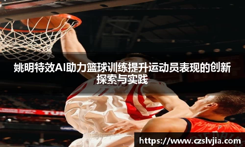 米兰