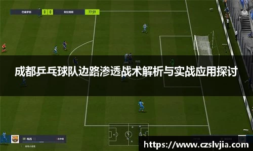 米兰体育