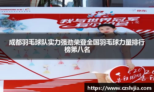 米兰体育官网