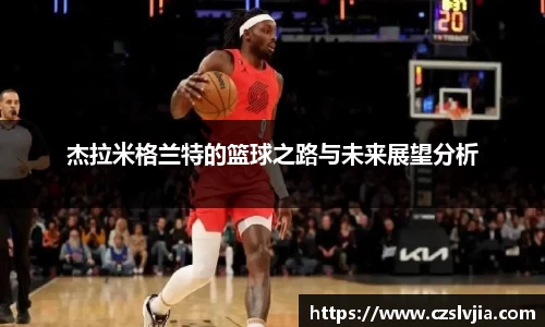 米兰