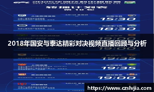 米兰