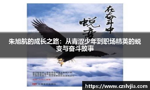 米兰