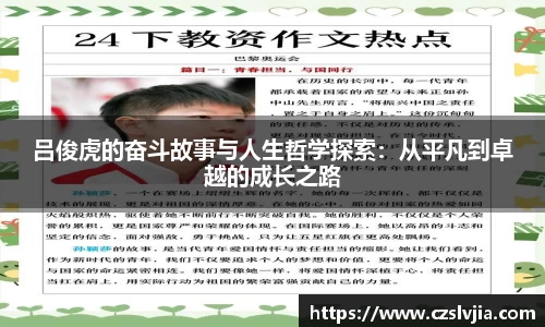 米兰