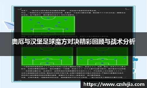 acMilan