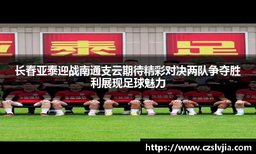 acMilan
