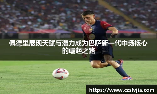 米兰