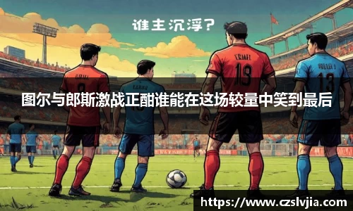 acMilan