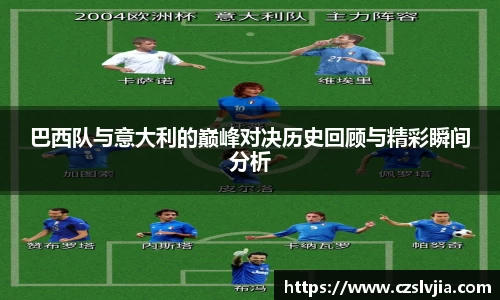 米兰体育