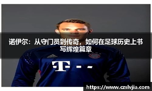 米兰体育官网