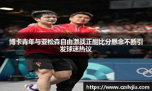 米兰体育
