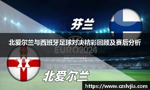 acMilan