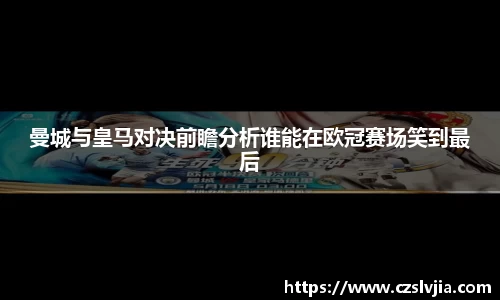 米兰体育官网