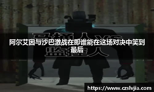 米兰体育
