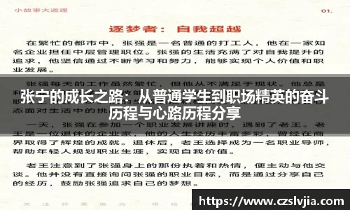 米兰体育官网