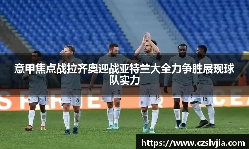 米兰体育官网