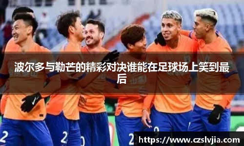 米兰体育官网
