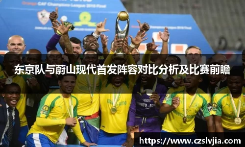 米兰体育官网