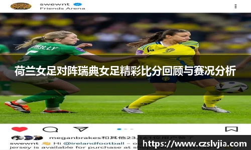 acMilan