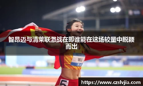 米兰体育